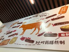 -顺德公平靓正特色牛花粥(花都店)