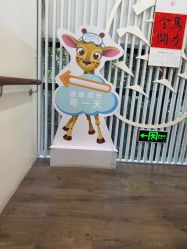 -睿宝儿科·眼科·口腔(杨浦新江湾城店)