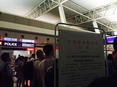 -太原武宿国际机场