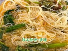 -许佳后安粉汤店
