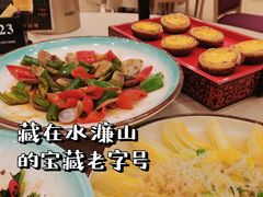 -顺风山庄(水濂山店)