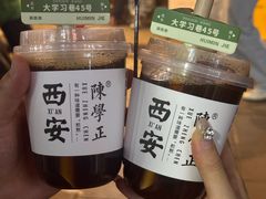 -陈学正酸梅汤(大学习巷店)
