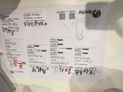 菜单-茶颜悦色(环球奥特莱斯店)