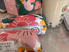 -阿杏饭团(悦汇城店)