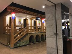 -纽斯桑拿会所(天山店)
