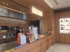 -茶话弄(中贸广场店)