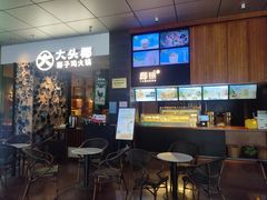 -大头椰·椰子鸡火锅(新梦店)