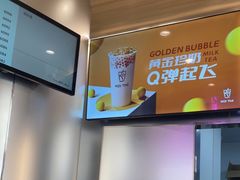 -KOI Thé(虹桥国际机场店)