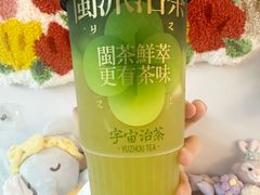 -KOI Thé(厦门国贸广场店)