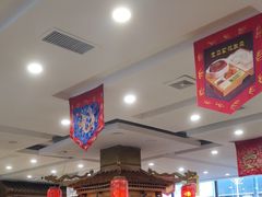 -大清花饺子(山庄店)