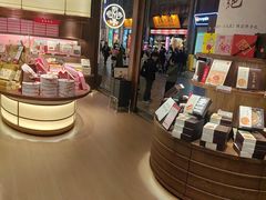 -嘉华鲜花饼·现烤(昆明老街店)