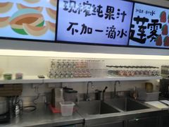 -Mr.Fruits水果先生(蓝色港湾店)
