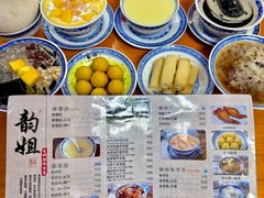 -韵姐牛奶甜品世家