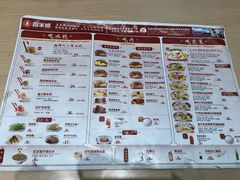 -喜家德虾仁水饺(乐都汇店)