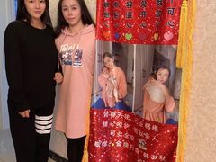 -好孕妈妈月嫂(哈尔滨总店)
