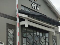 -香雪海饭店中餐厅(人民桥店)
