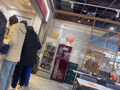 -醉人椒麻辣香锅(上地华联店)