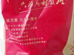 -廖记棒棒鸡(江汉路店)