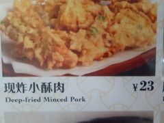 -遇见小面(广州南站店)
