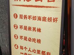 -英兰朝族饭店(河南桥头店)