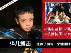 -津武堂散打搏击俱乐部(河西店)