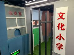 -MOJO密室逃脱(中街旗舰店)