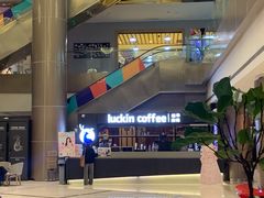 -luckincoffee瑞幸咖啡(创汇首座店)