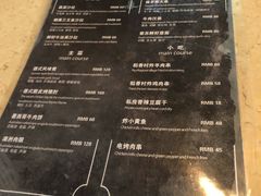 菜单-40+精酿啤酒俱乐部(国投财富广场店)