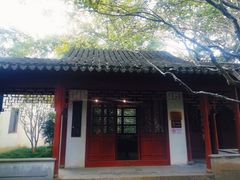 -秋霞圃