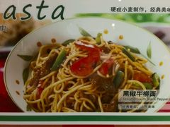 -萨莉亚意式餐厅(深南茂业店)