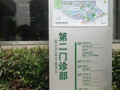 -华中科技大学同济医学院附属同济医院(汉口院区)