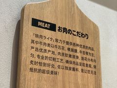 -焼肉ライク·烧肉LIKE(万菱汇店)