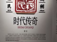 -徐悲鸿故居