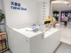-天真蓝照相馆(中华广场店)