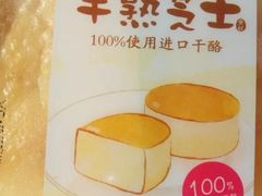 -味多美(商贸店)