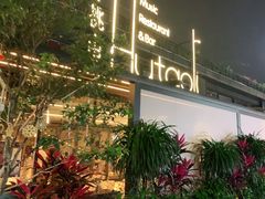 -胡桃里音乐酒馆(白云五号T5 MALL店)