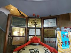 -砂锅居(西四店)