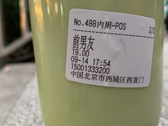 -兰熊鲜奶(西直门凯德mall店)