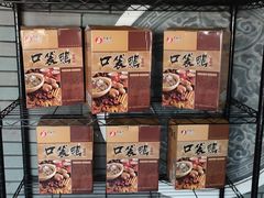 -口袋鸭砂煲火锅(解放路店)
