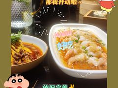 -金牌外婆家(苏州中心店)