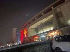 -永旺梦乐城国际商城(北清路店)