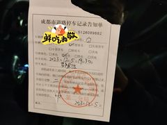 -龍城柳州螺蛳粉(群星路店)