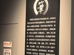 -宣城市博物馆