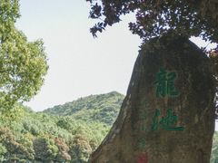 -白马涧龙池景区