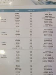 -丝域养发馆