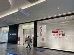 -URBAN REVIVO(西安Momopark店)