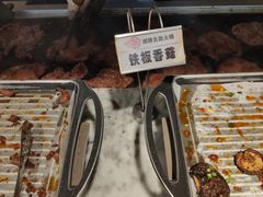 -火锅岛潮牌自助餐厅(天津天佑城店)