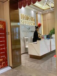 -香港倾城国际·美容美体中心