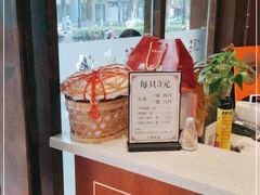 -熙盛源(凤凰街店)