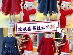 -伊势丹(现代城店)
